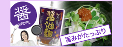 レシピバナー